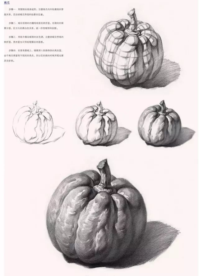 素描静物不会起形怎么办,素描不会排线怎么做关系