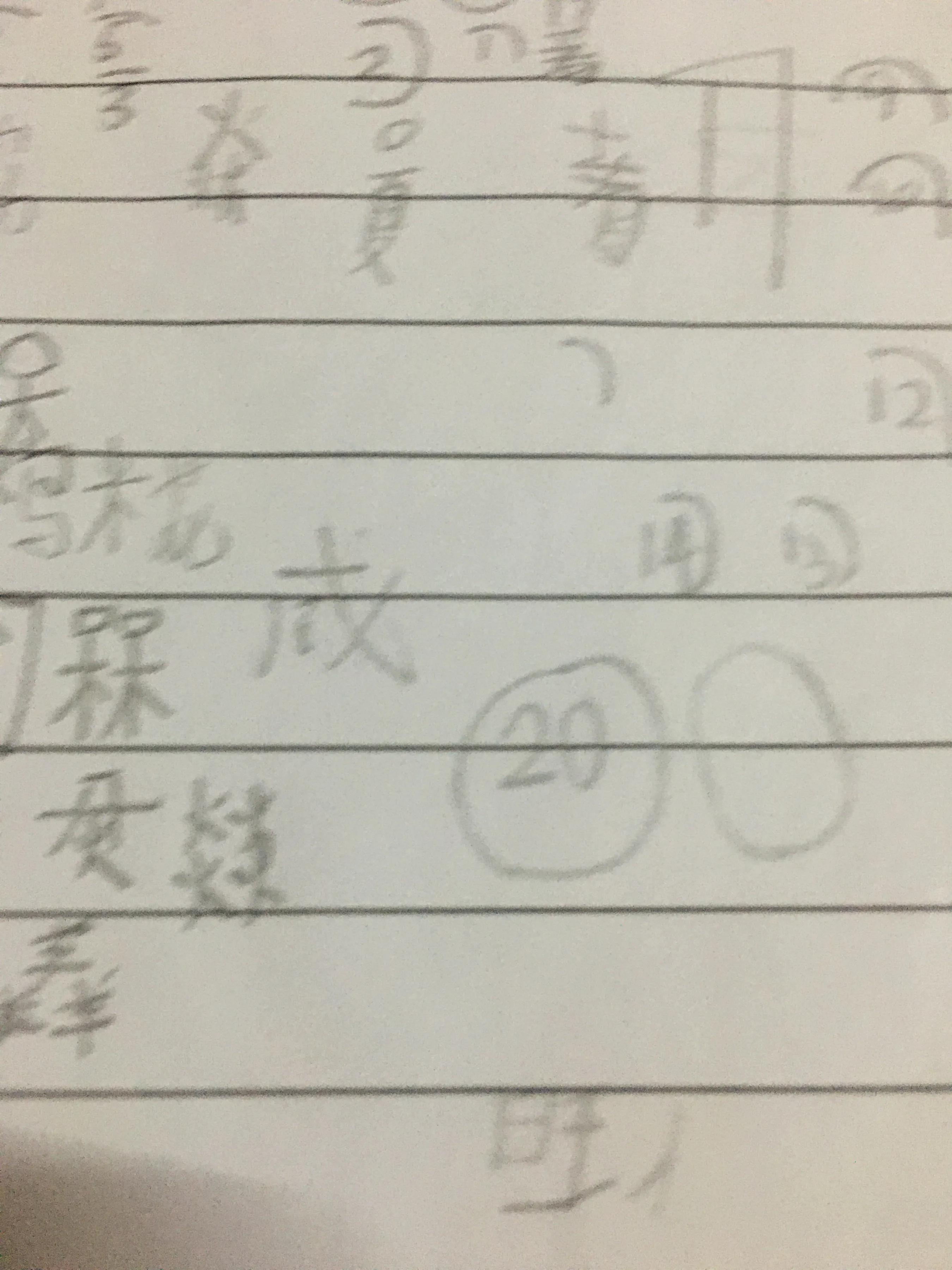 世界上用过最多的字,世界最美妙的字
