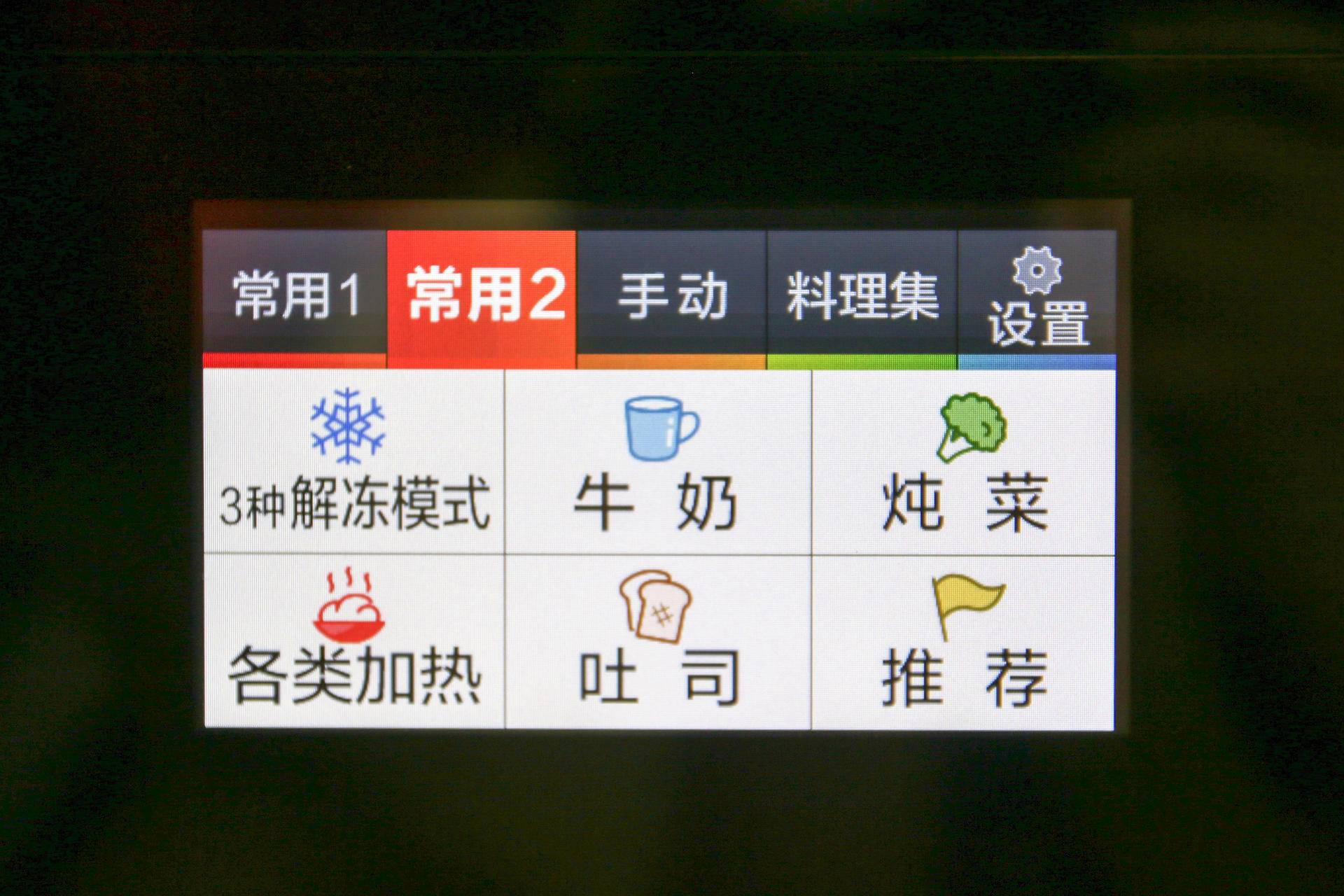 东芝微波炉蒸烤箱一体,东芝微蒸烤一体水波炉