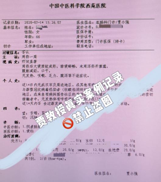 某女士便秘20年，服药1周便秘好转，特此录制视频表示感谢