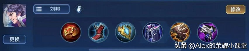 新版本强势英雄出装铭文,s16赛季全辅助英雄出装