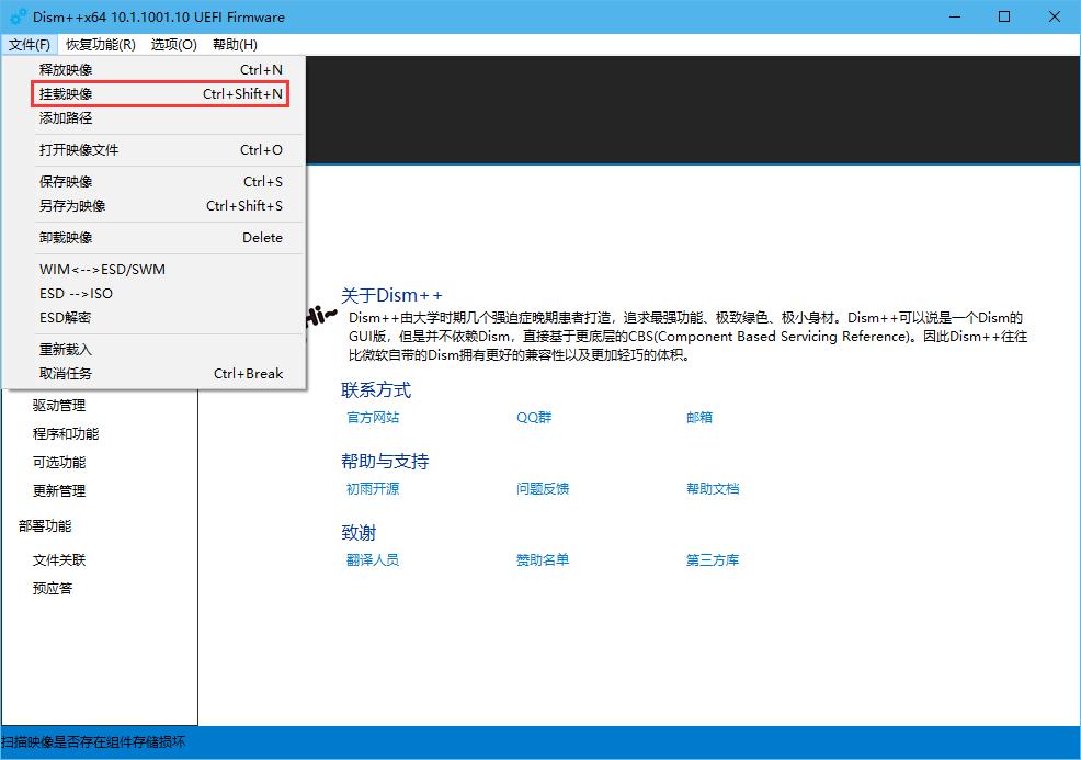 我！Win7！还能接着续！Z490B460H410Win7保姆教程