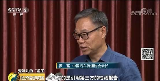 瓜子二手车259项检测形同虚设,瓜子二手车检测我的车子说泡水了