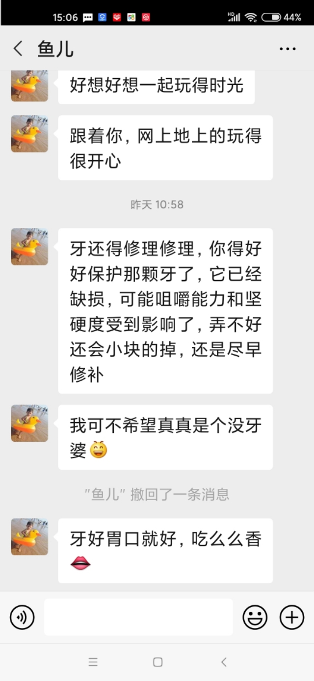 门牙掉了一块，毁容了，医生说补容易掉，烤瓷牙要磨小一圈，纠结