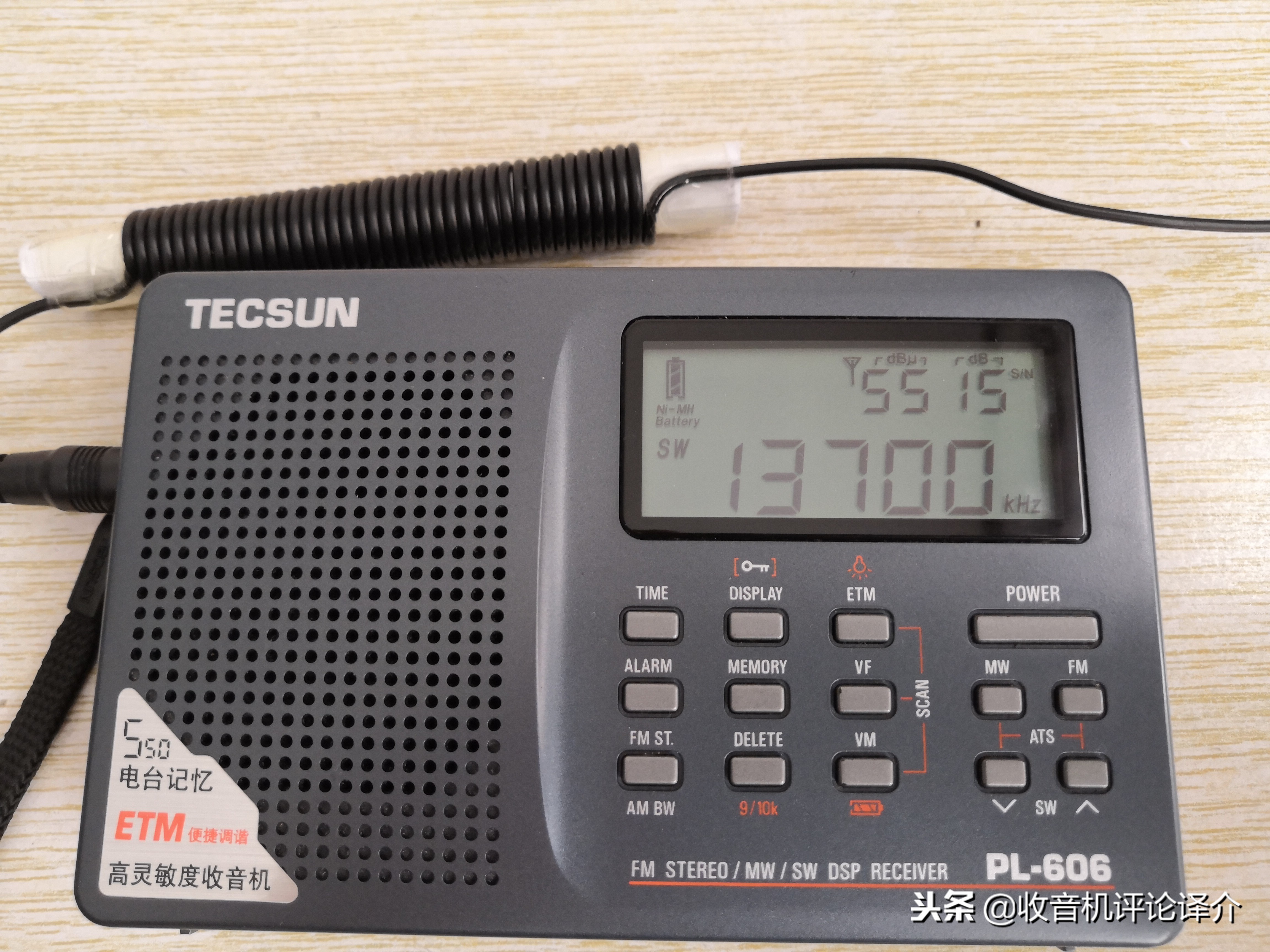 有源天线和无源天线的区别,最简单的短波有源天线