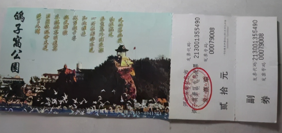 秦皇岛老君顶景区门票,秦皇岛有哪些值得一去的景点