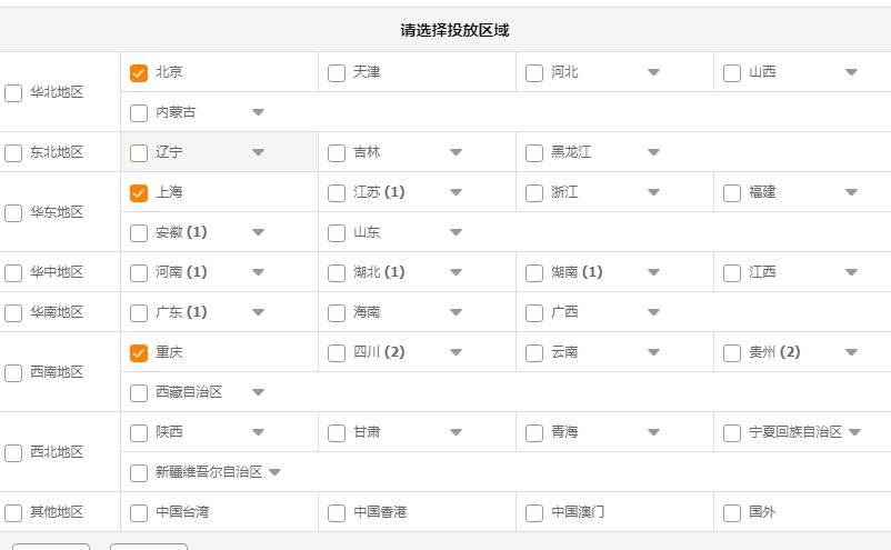 淘宝直通车推广技巧全程操作,淘宝直通车推广技巧省钱实用