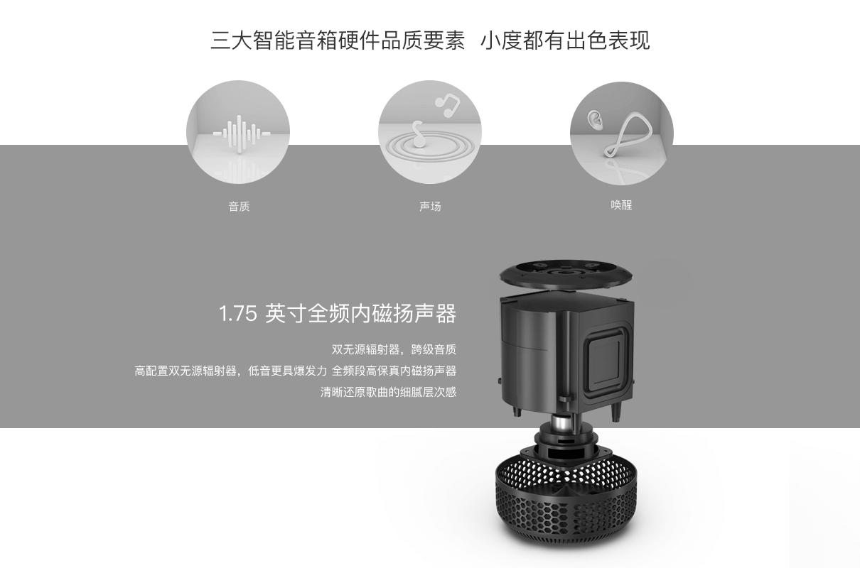 小爱音箱pro与天猫精灵方糖3pro,百元以内音质好的智能小音箱