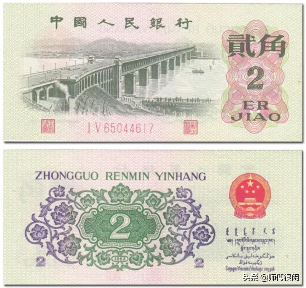 龙钞三连体钞最新价格表,2884龙钞补号价格表