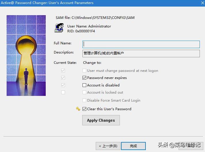 u盘魔术师启动制作工具哪个好,u盘魔术大师pe工具教程