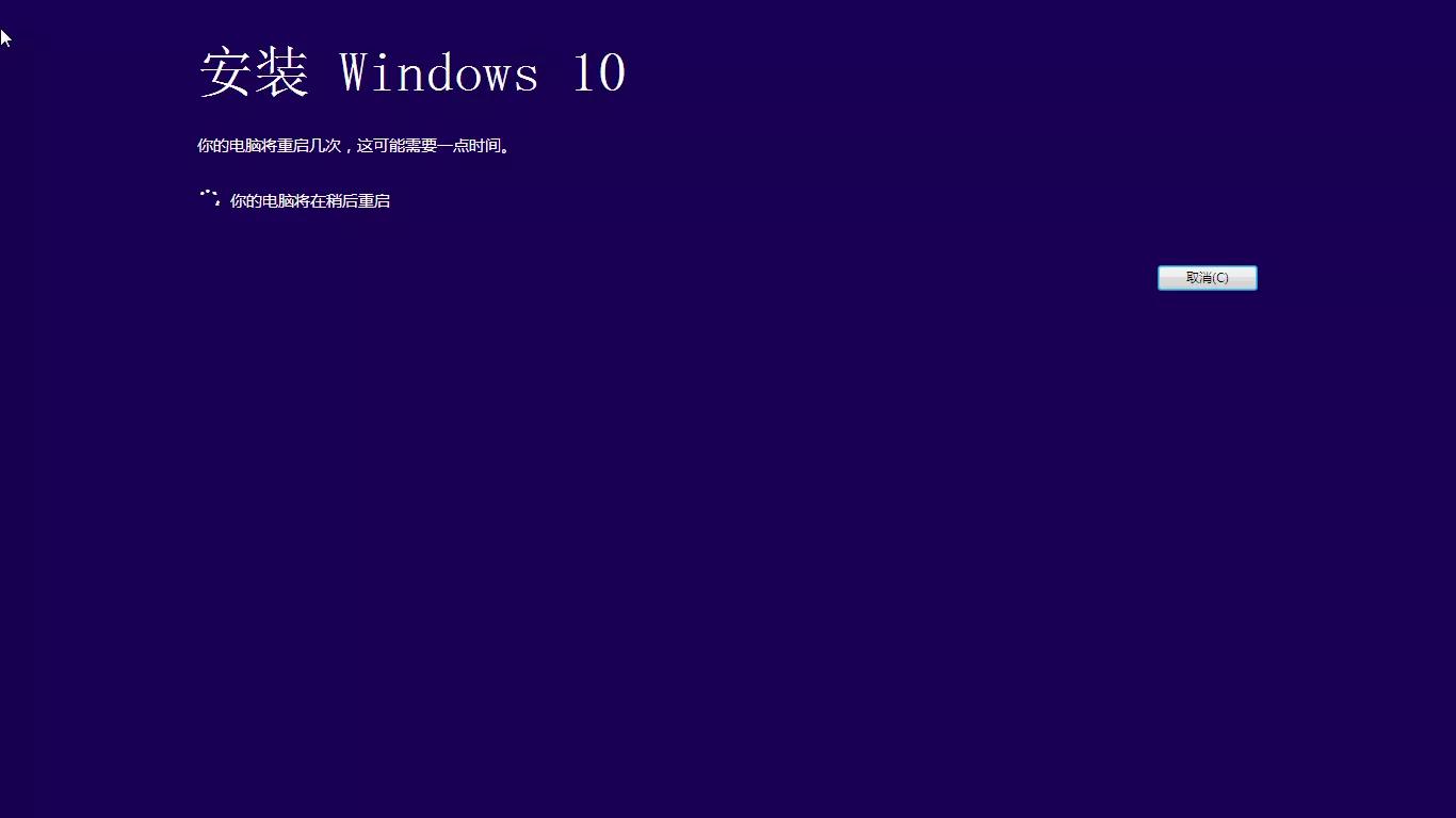 win7升级成win10需要更改bios,win7旗舰版怎样升级到win10家庭版