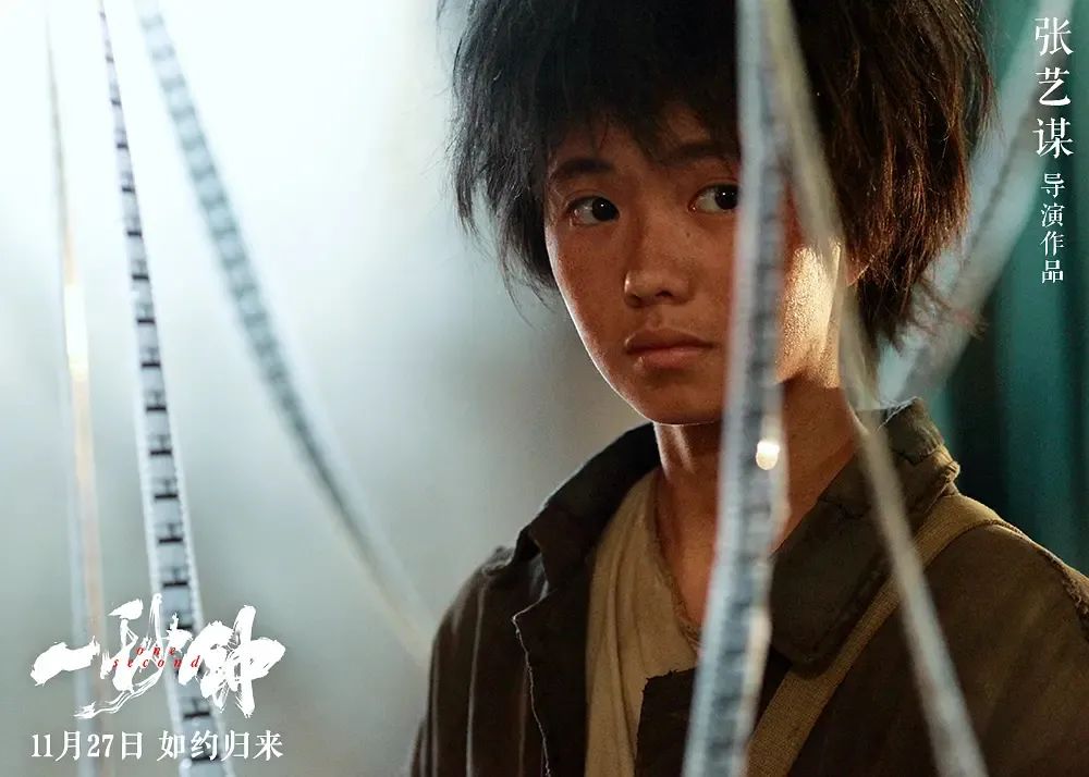 张艺谋到底有多宠刘浩存,刘浩存张艺谋悬崖之上采访