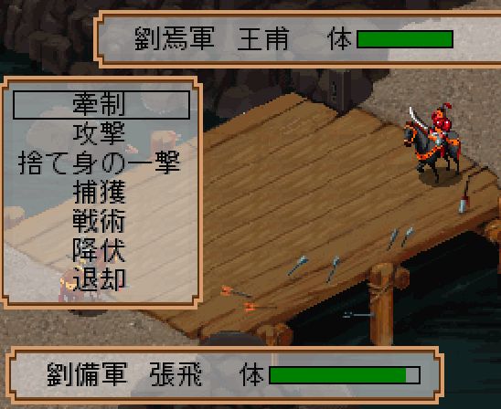 三国志2霸王的大陆最新版本下载,8090怀旧经典fc游戏三国志