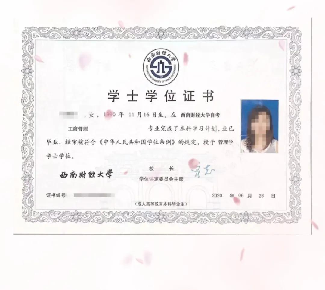 江苏自考本科学位证申请条件,河海大学自考本科学位证申请程序