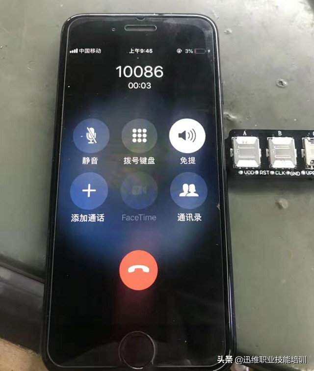 iphone7白屏死机怎么解决,iphone7触摸突然没反应重启也无效