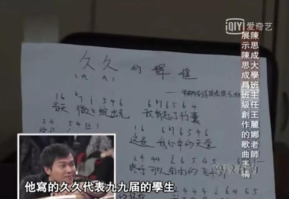 王宝强陈思诚访谈录,王宝强和陈思诚采访