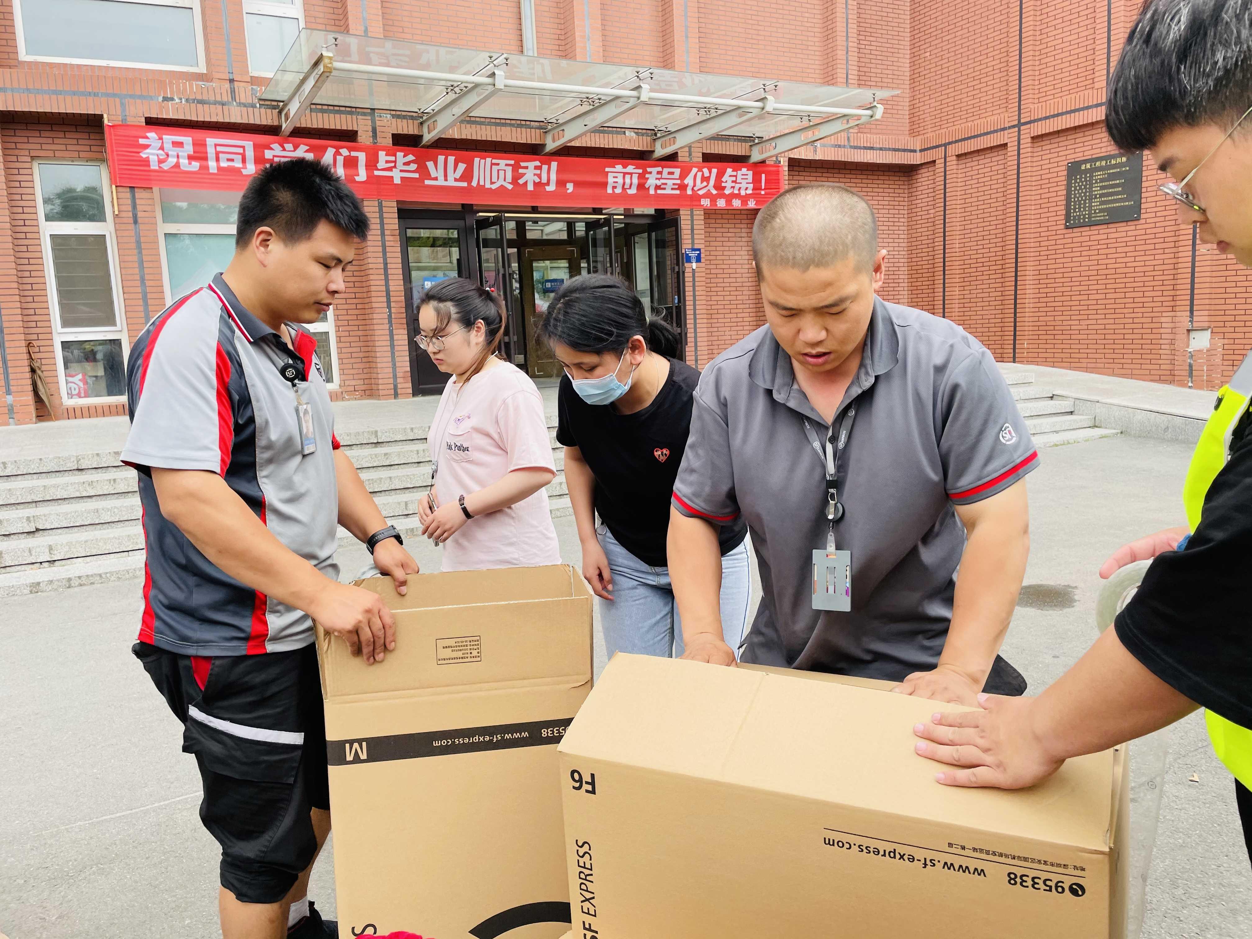 省内毕业季寄快递行李最省钱方法,毕业寄快递优惠活动什么时间开始