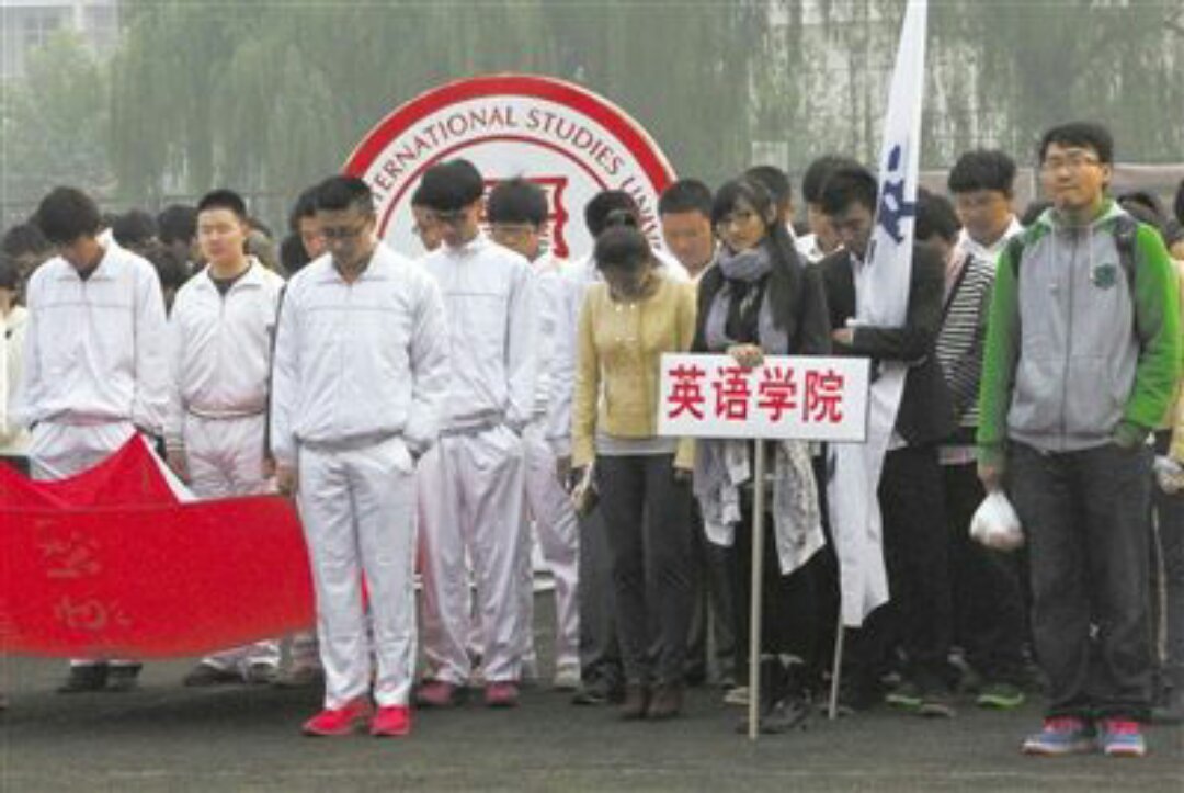 4月4日默哀视频,4.4日默哀