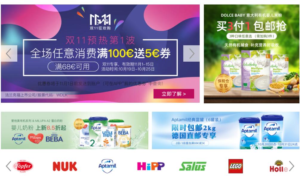 国外版双十一海淘攻略,直邮海淘哪个平台好