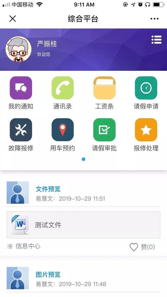 南外仙林分校华侨城中学,华侨城中学2021高考喜报