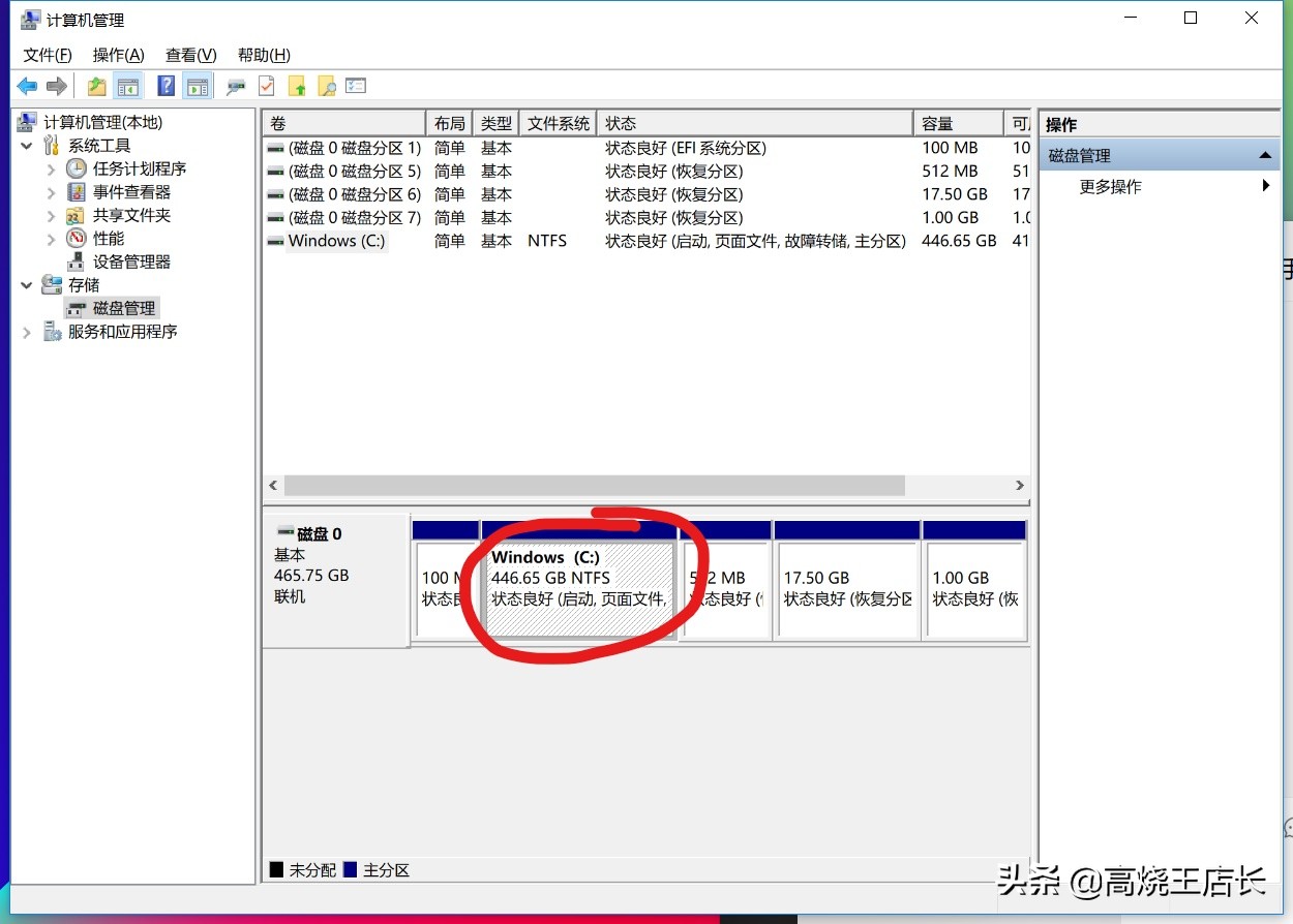 怎样让磁盘c空间变大,电脑磁盘如何扩容c盘