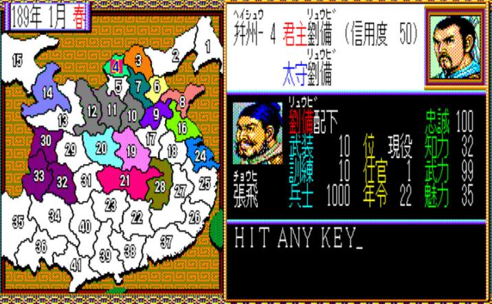 日本经典三大战棋游戏,日本最好玩的三国游戏