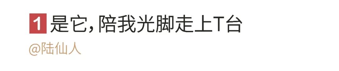 第一次男扮女装,第一次男扮女装的经历