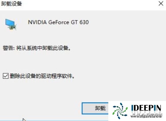 win10显卡1660驱动安装不上,win101650如何开启独显