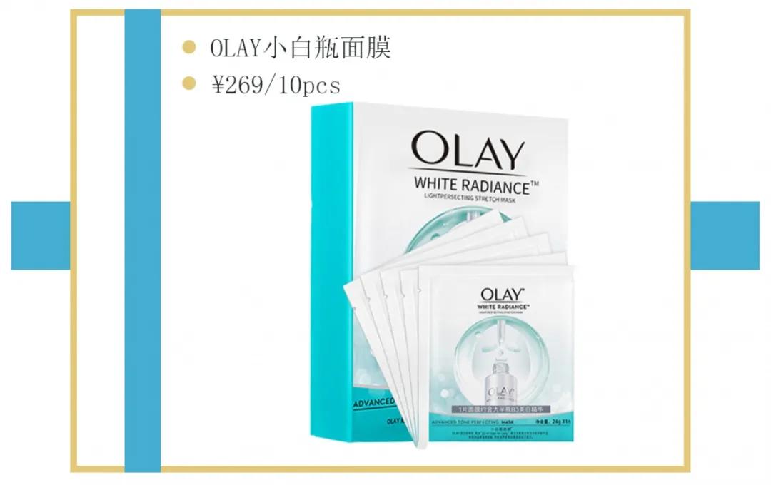 个人推荐宝藏面膜,推荐一款宝藏面膜给大家