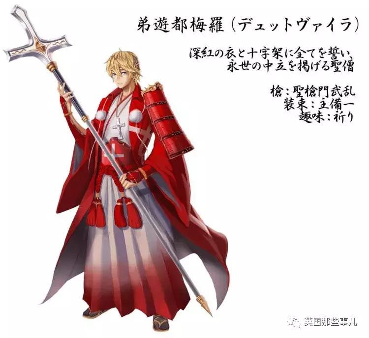 中国国旗东京奥运会拟人,日本画师在为各国设计拟人化形象