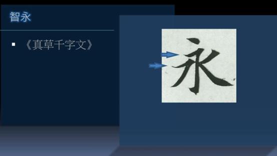 黄简讲书法二级课程笔势篇,黄简讲书法二级课程横的写法