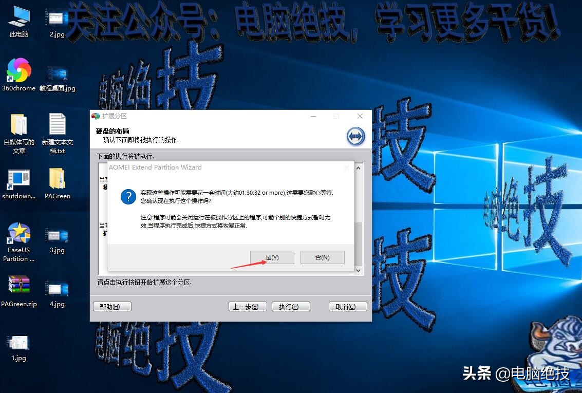 电脑c盘满了怎么扩容c盘空间win7,电脑c盘快满了怎样扩容