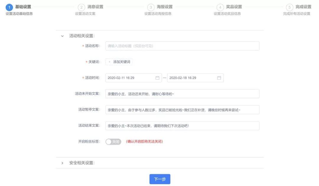 高效便捷低成本的获客引流方式,如何快速拓客留存裂变