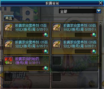 dnf100级版本普雷可以打单人,dnf体验服最新装备调整