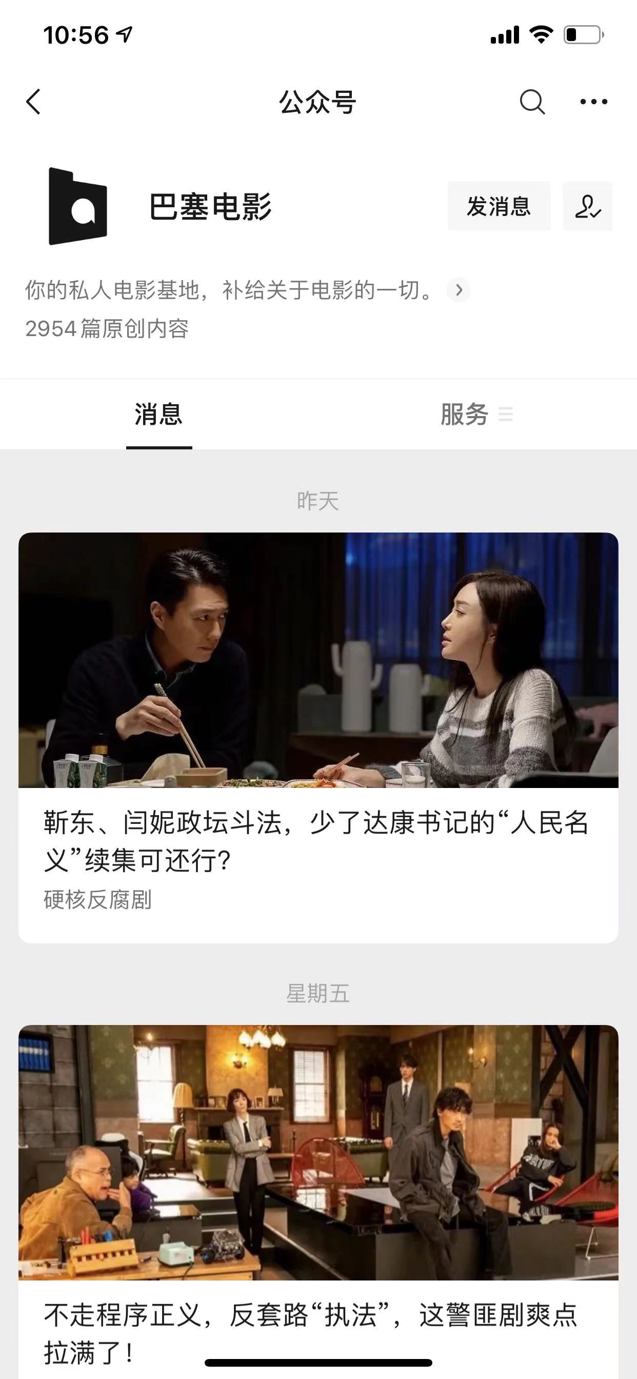 审稿快过稿率高的投稿平台,十大正规投稿平台