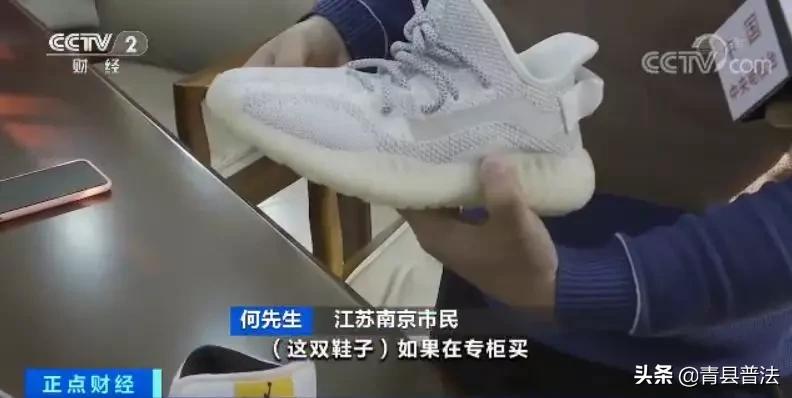 发票证书齐全，热门网店年销200万双球鞋，全是假货？！