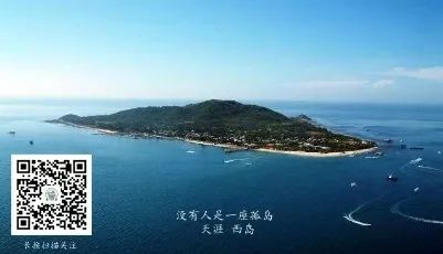 《哈哈农夫》西岛站：王源、杨超越、贾乃亮、金瀚说出明星的烦恼