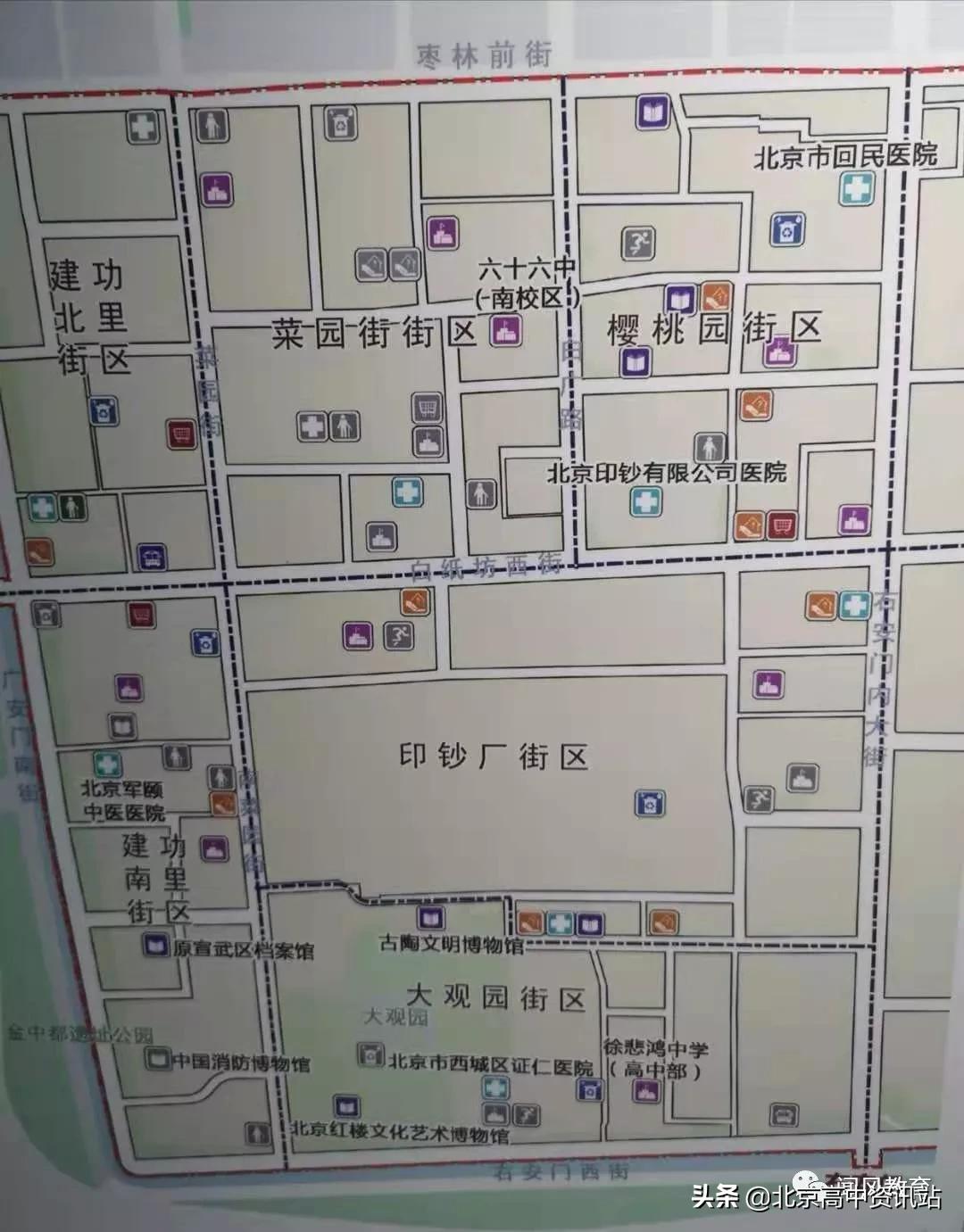 北京东城区市重点幼儿园,北京西城东城新增中小学校