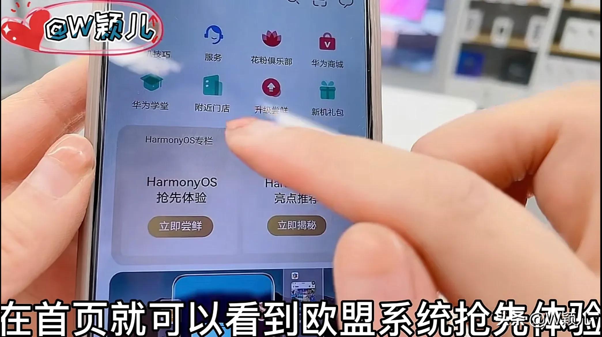 你的手机能升级鸿蒙系统吗？以及升级鸿蒙系统的全过程展示