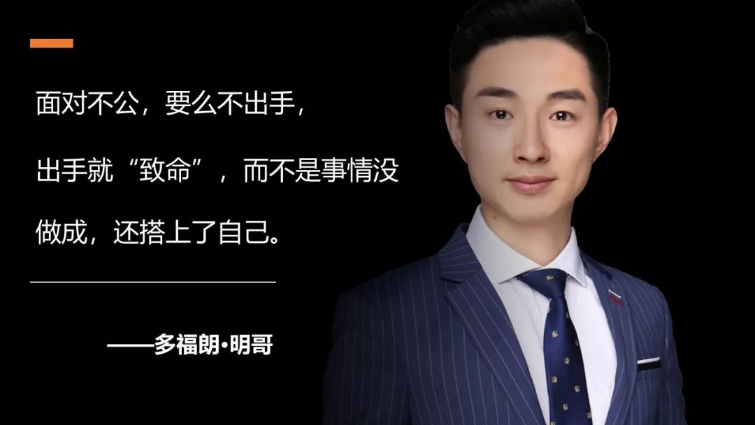 姜子牙七种人生格局,职场姜子牙