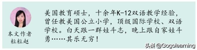 担心孩子暑假学习滑坡？每天早上一份MorningWork唤起清醒头脑