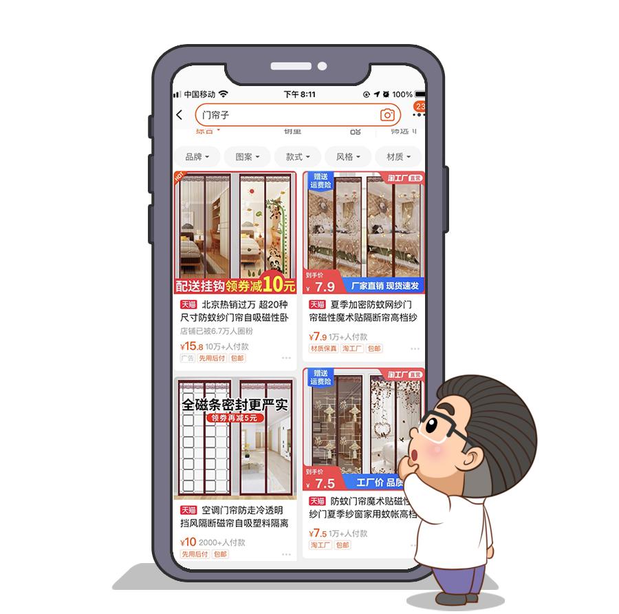 最新好用蚊帐推荐款有哪些,蚊帐哪种款式好用测评