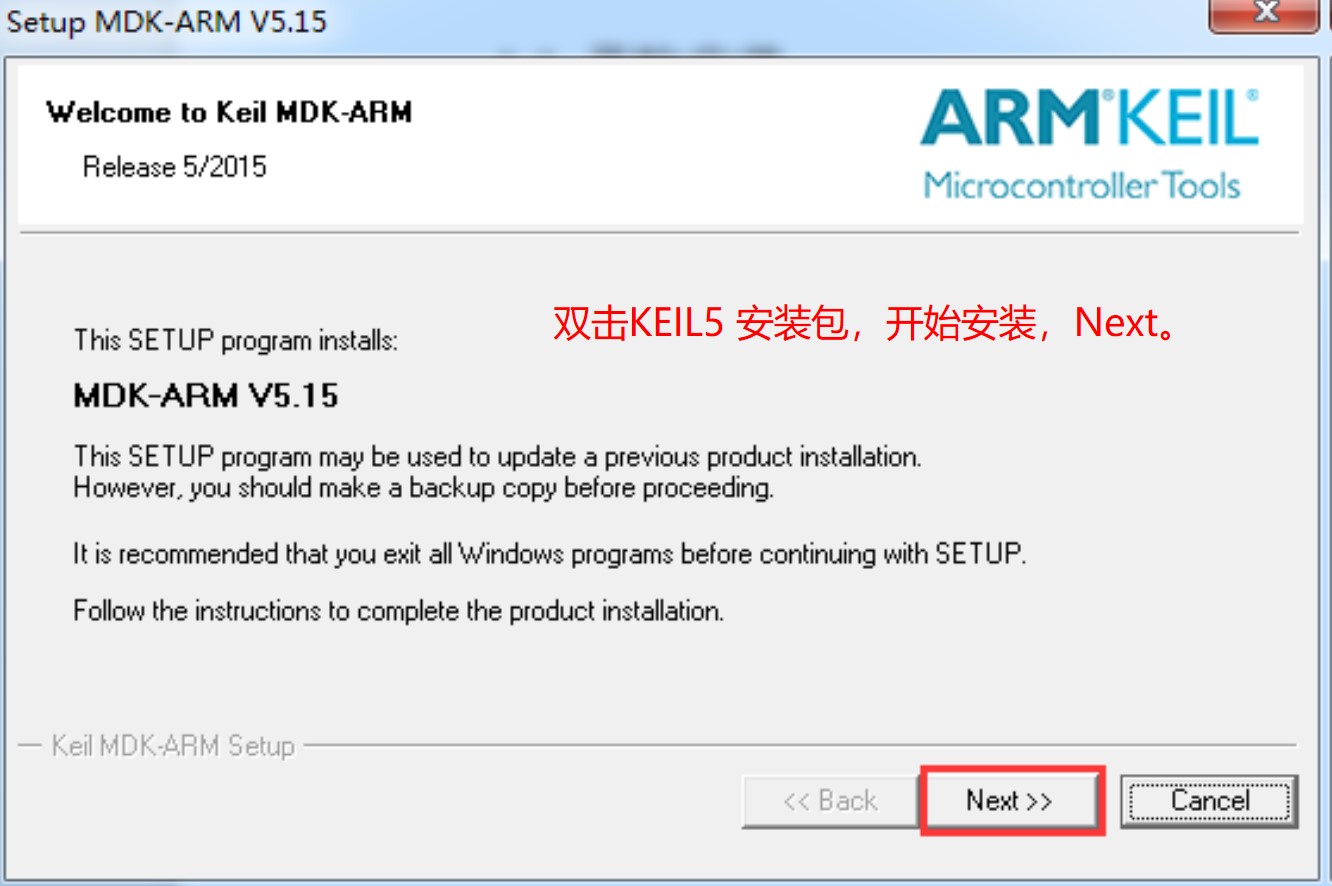 我在高职教STM32——05开发环境的准备