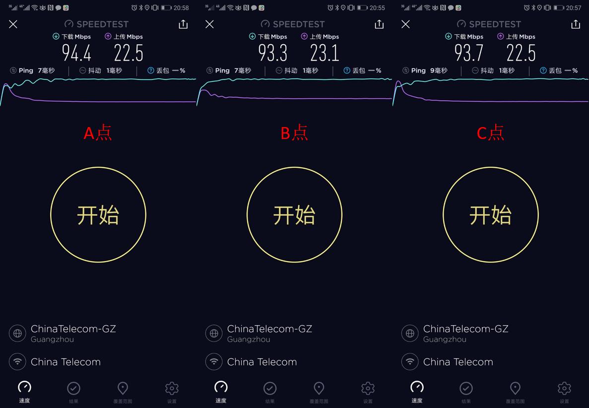家庭无线wifi路由器评测,华为q2pro路由器各个插口的作用