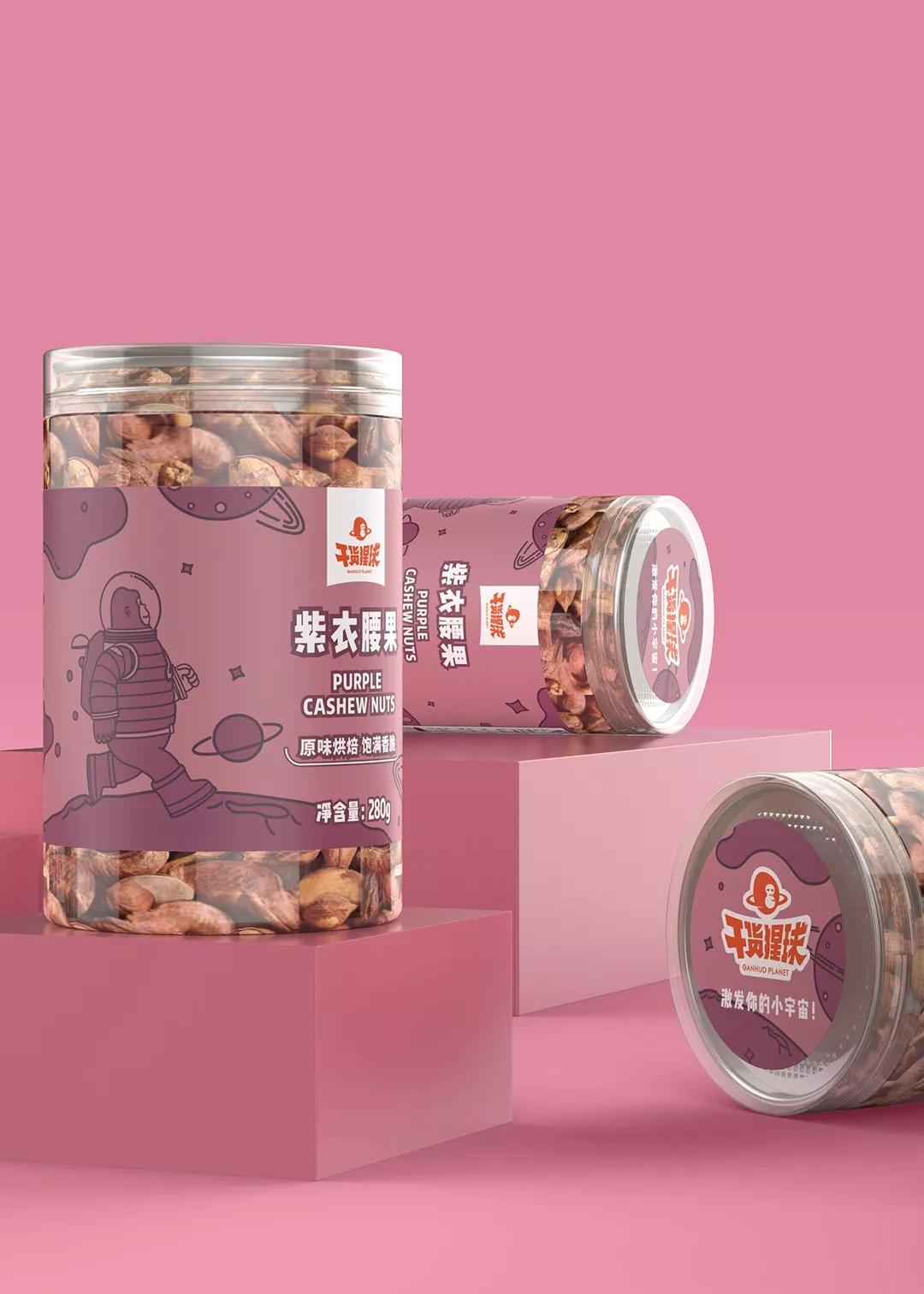 干货猩球x3721设计|百果园干果品牌形象设计