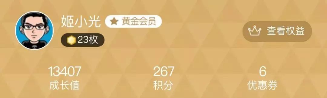 运营必读！防薅羊毛技术完全解读