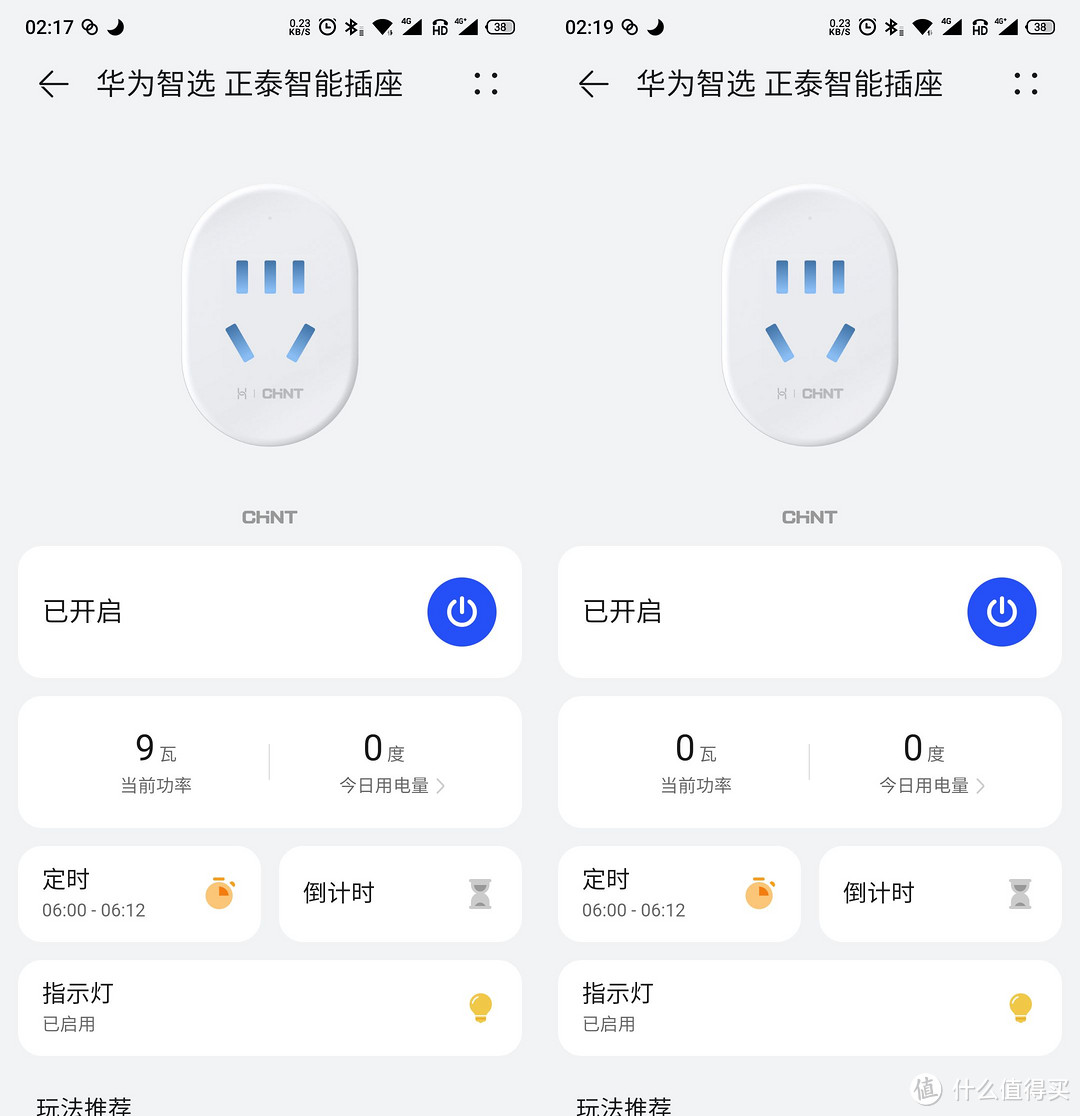 小米电视es55深度详细评测,小米电视apro55和espro55