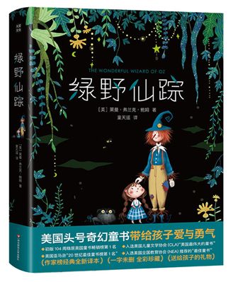 寒假书单分享第一弹,寒假课外阅读书单