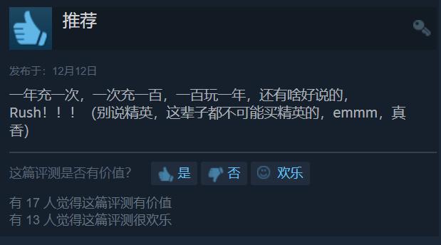 从商业模式到消费者欺诈，“游戏季票”究竟是好是坏？