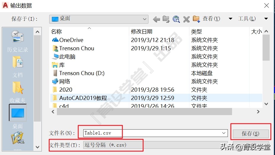 如何把cad表格转换成excel表格,怎么把cad表格转换成excel表格